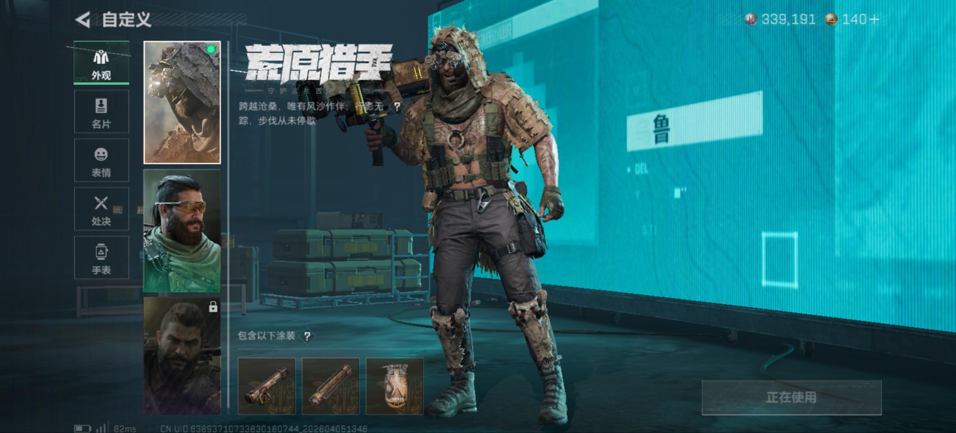 SJZQM499943三角洲行动账号详情图14