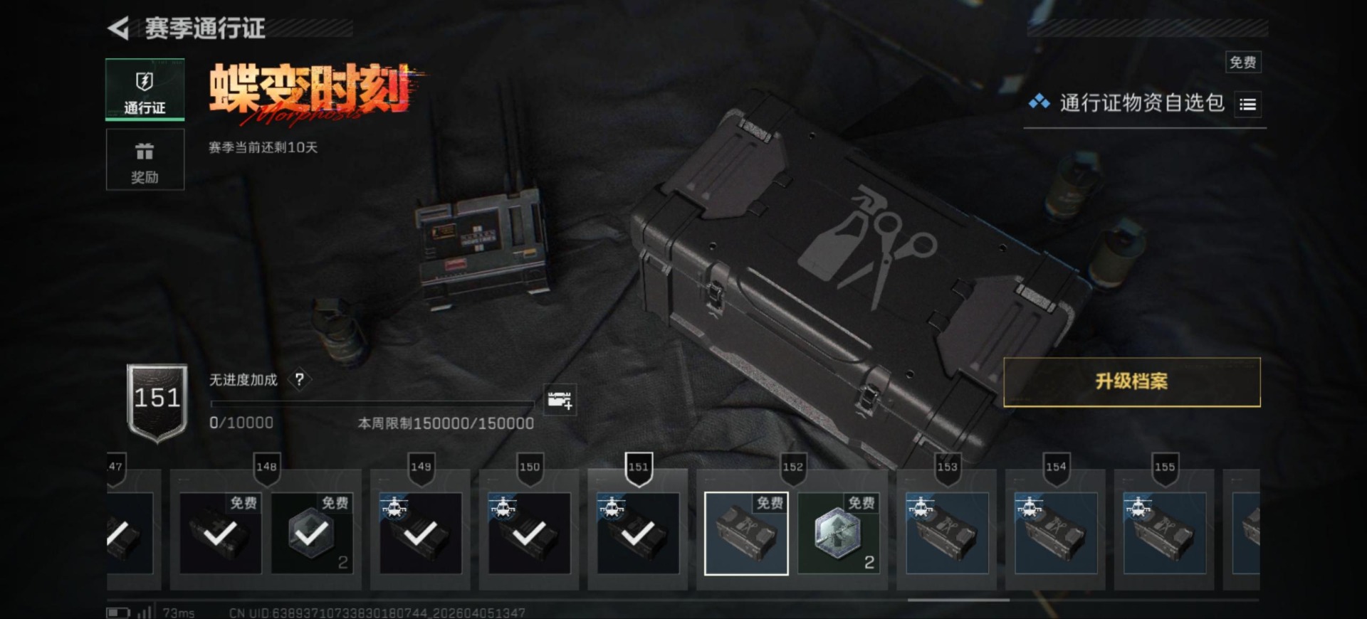 SJZQM499943三角洲行动账号详情图44