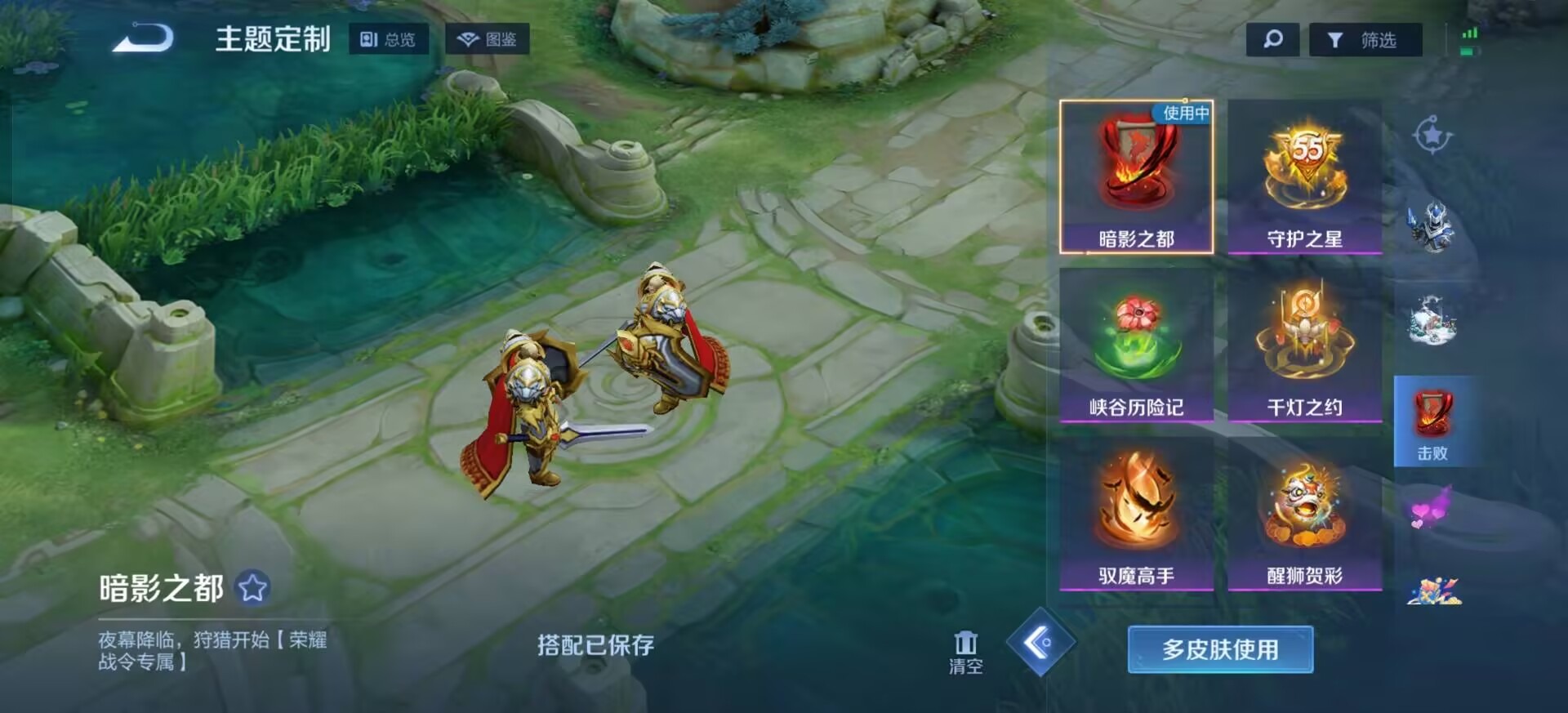 WZLX4291264王者荣耀账号详情图11