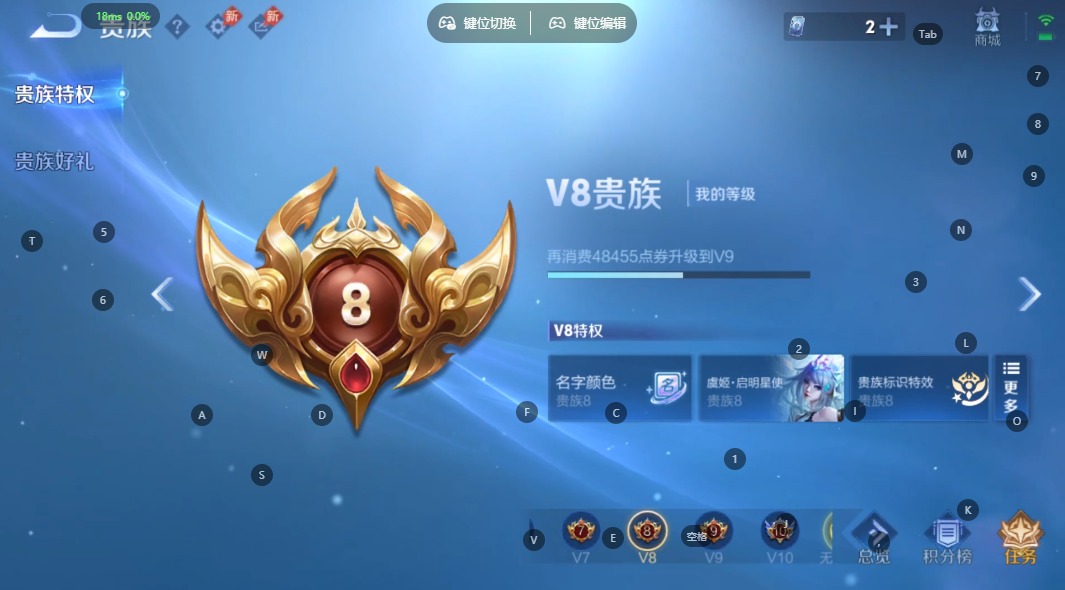 WZQM4291350王者荣耀账号详情图8