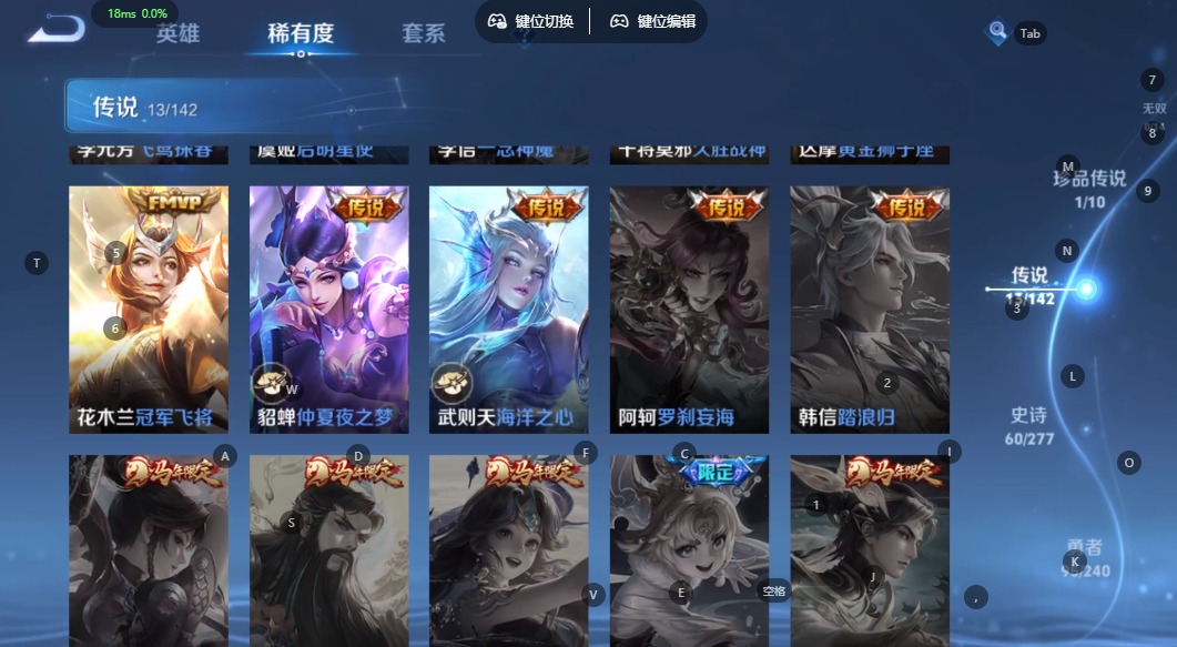 WZQM4291350王者荣耀账号详情图14