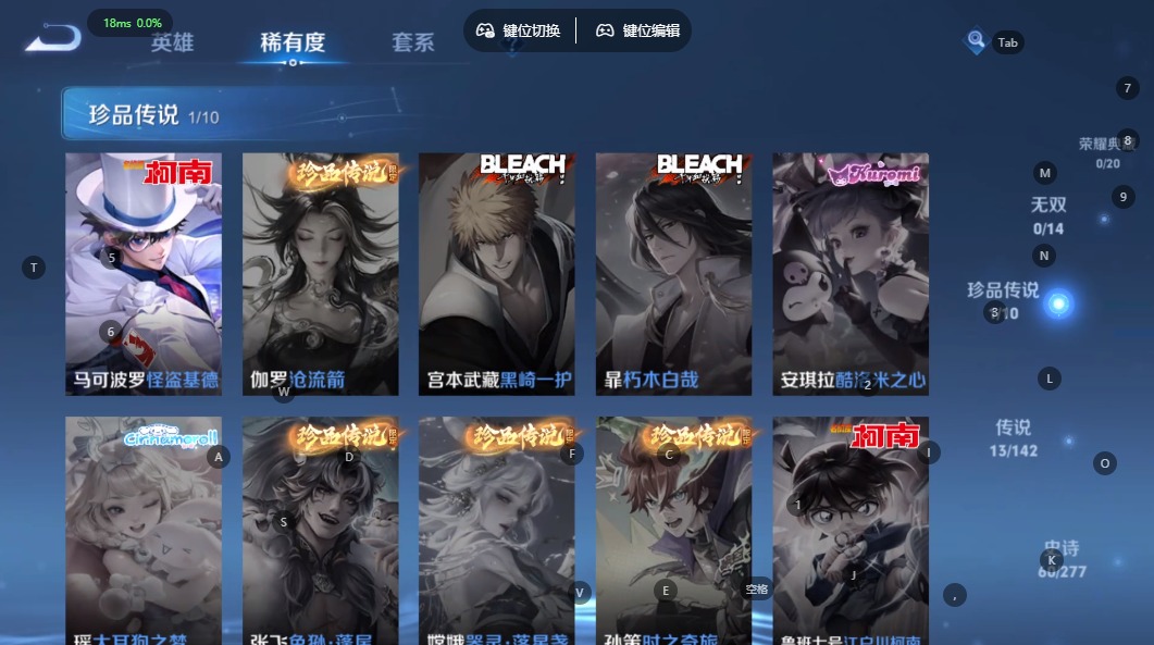 WZQM4291350王者荣耀账号详情图15