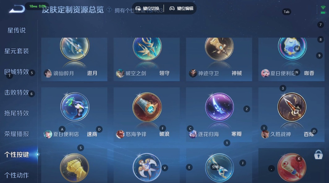 WZQM4312589王者荣耀账号详情图6