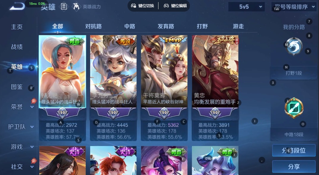 WZQM4312589王者荣耀账号详情图10