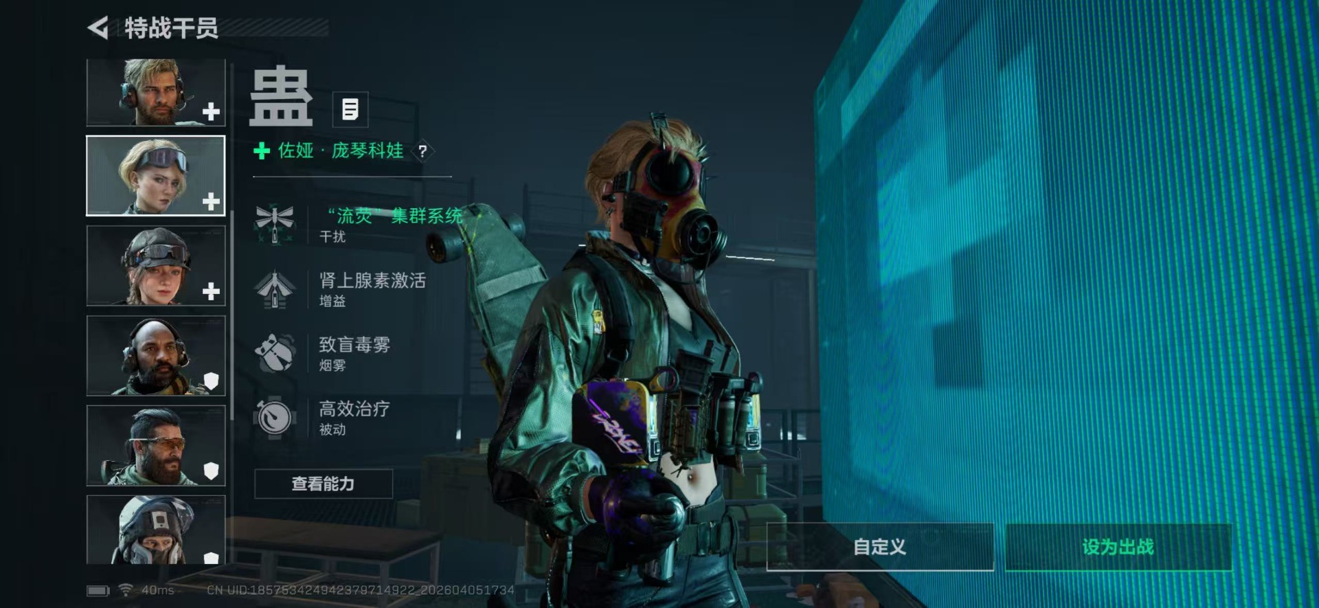SJZQM4110925三角洲行动账号详情图21 SJZQM4110925三角洲行动账号详情图21