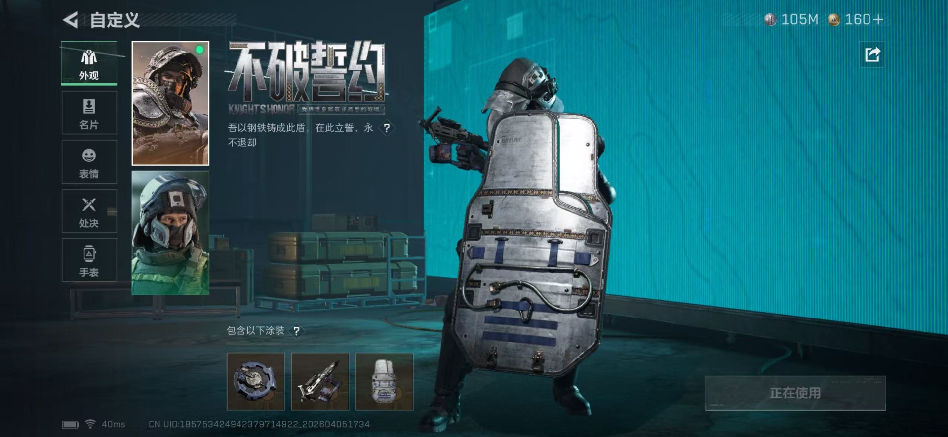 SJZQM4110925三角洲行动账号详情图22 SJZQM4110925三角洲行动账号详情图22