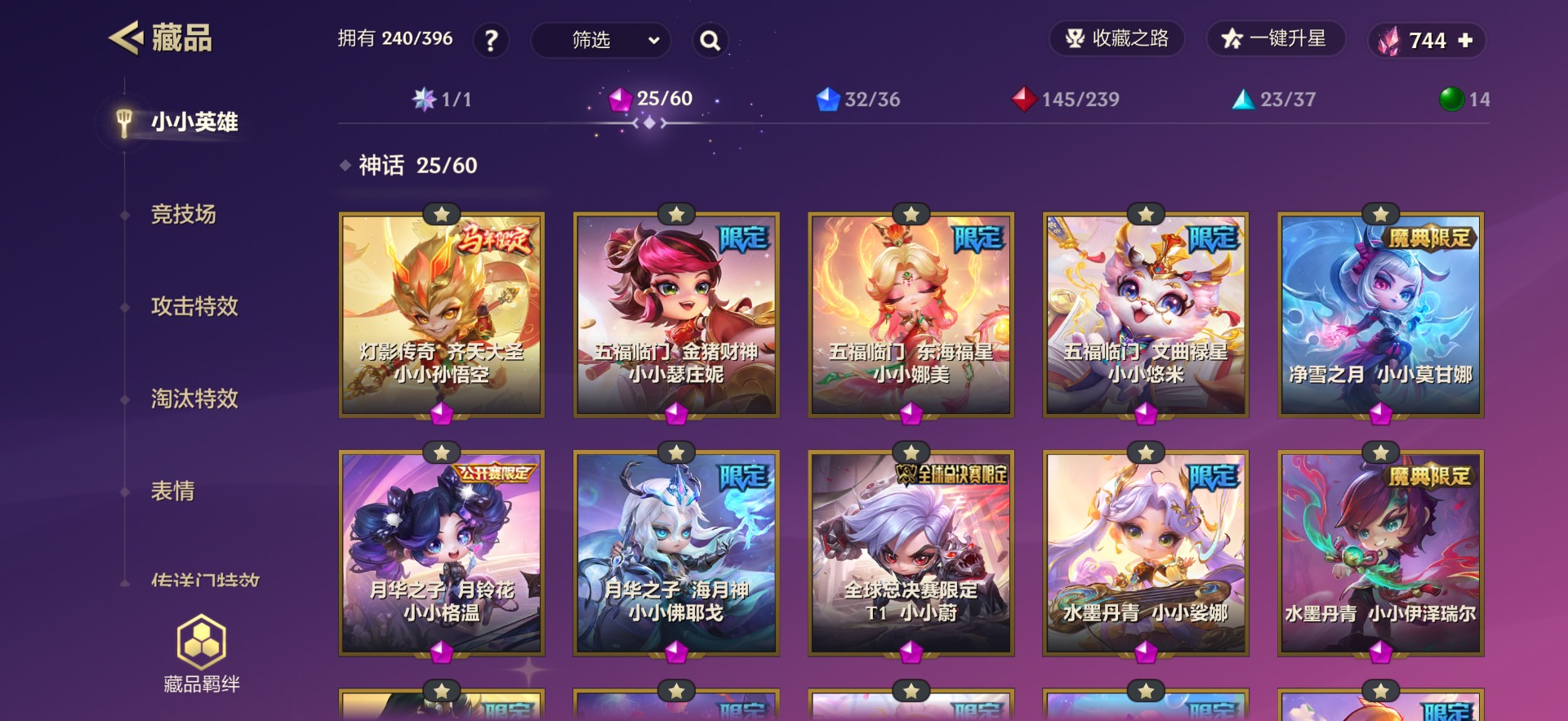 JCCQM41986金铲铲之战账号详情图5