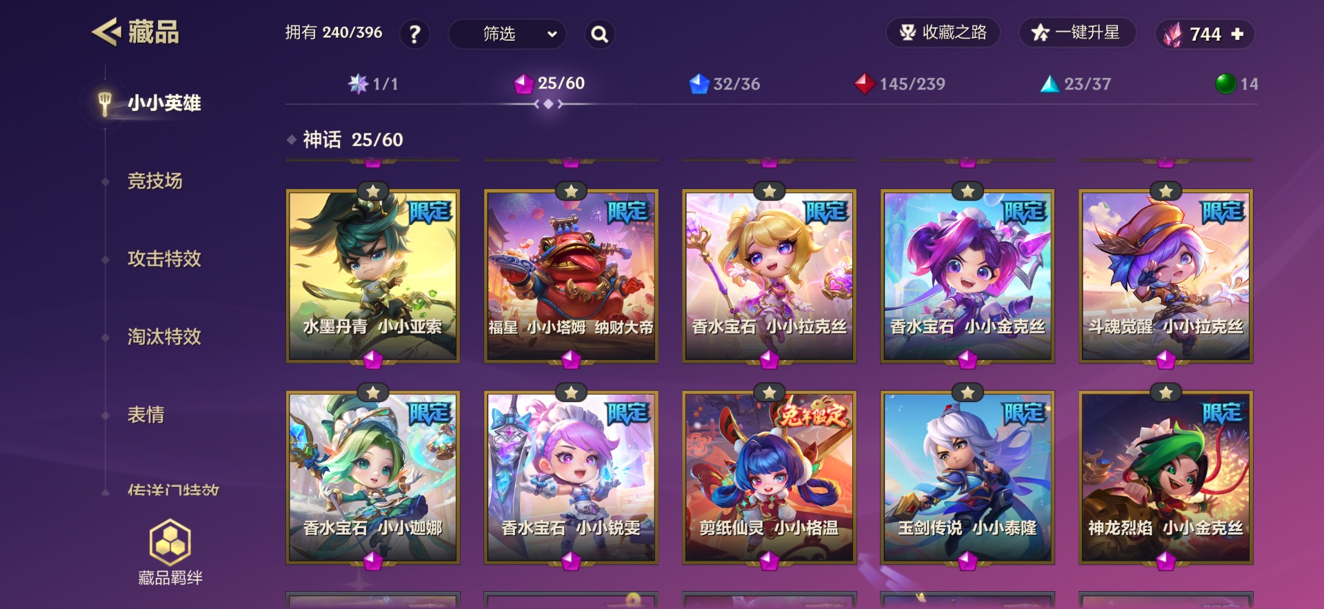 JCCQM41986金铲铲之战账号详情图6