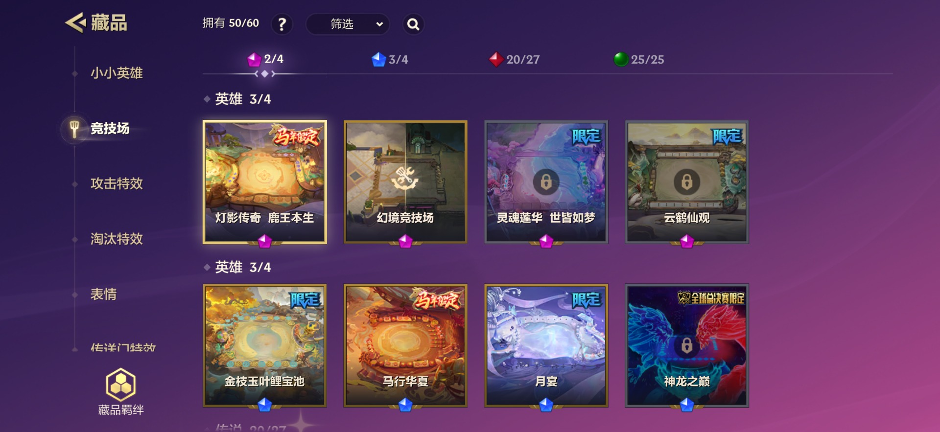 JCCQM41986金铲铲之战账号详情图7