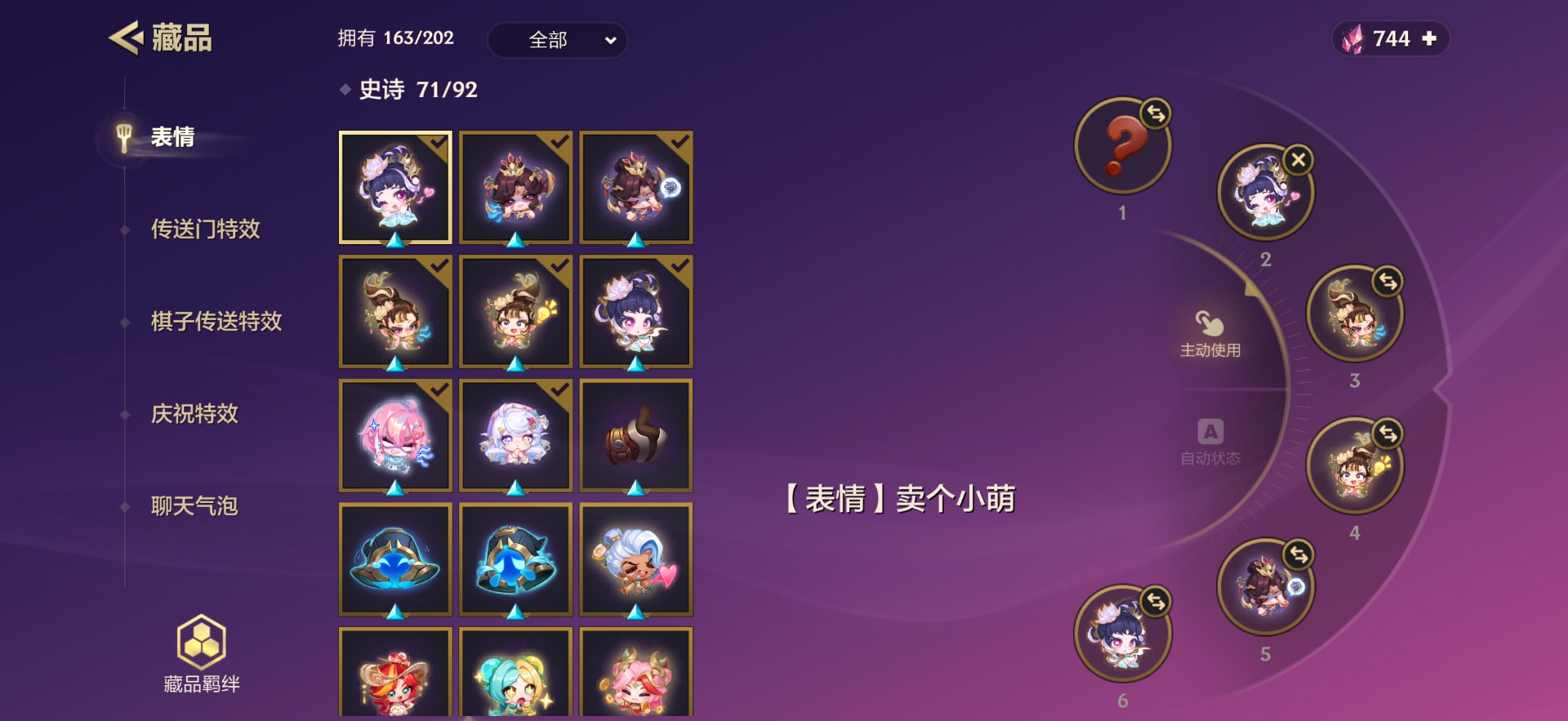 JCCQM41986金铲铲之战账号详情图11