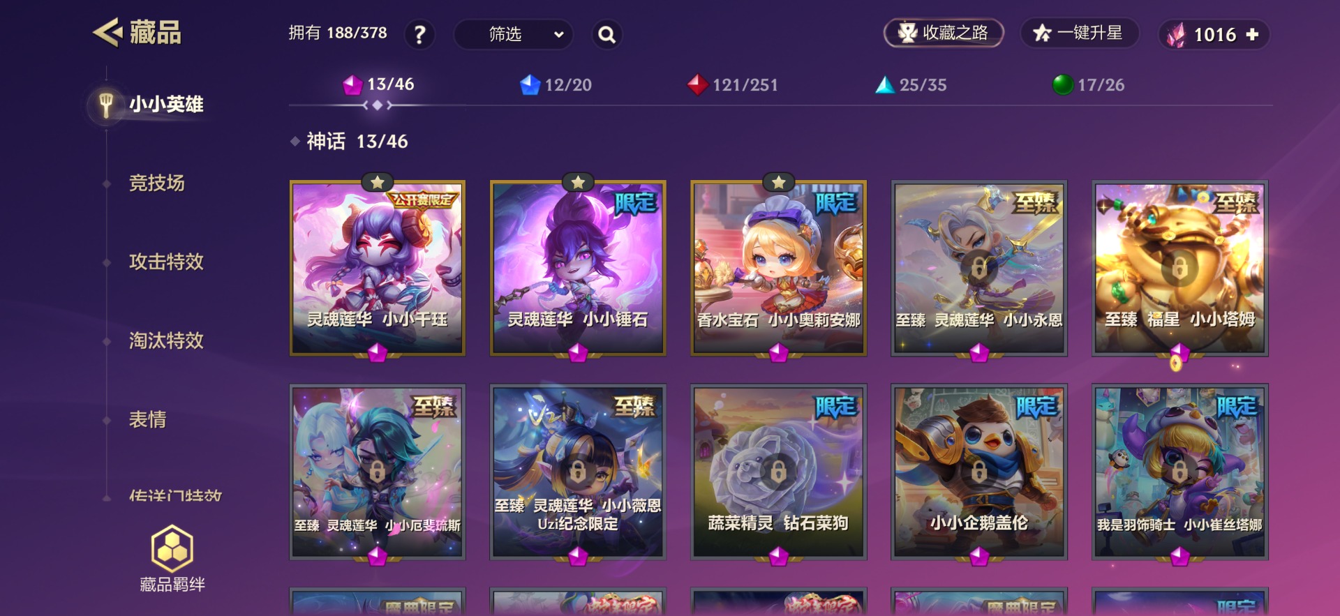 JCCQM41988金铲铲之战账号详情图4