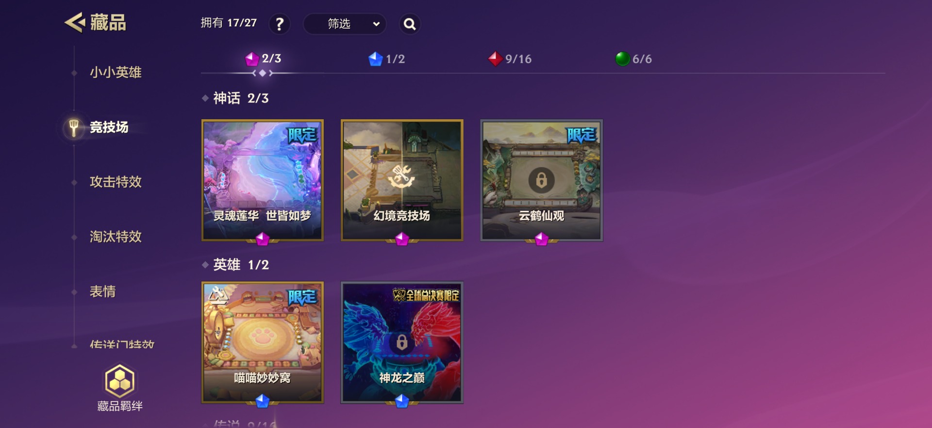 JCCQM41988金铲铲之战账号详情图5