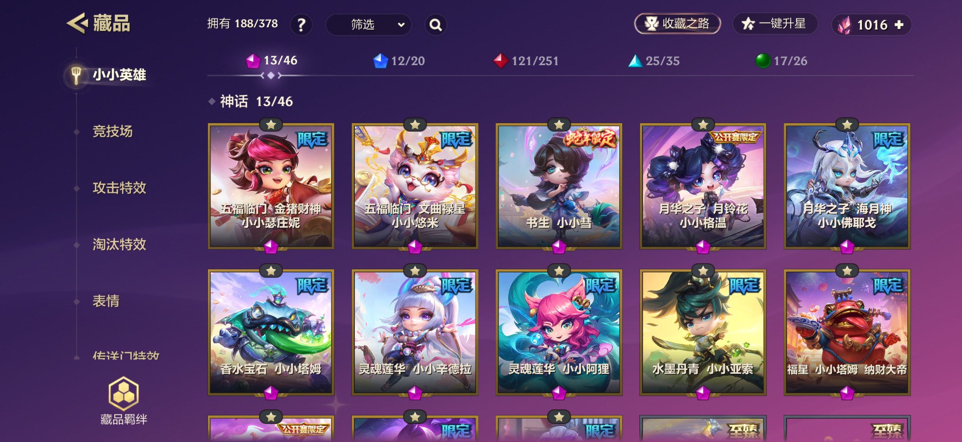JCCQM41988金铲铲之战账号详情图8