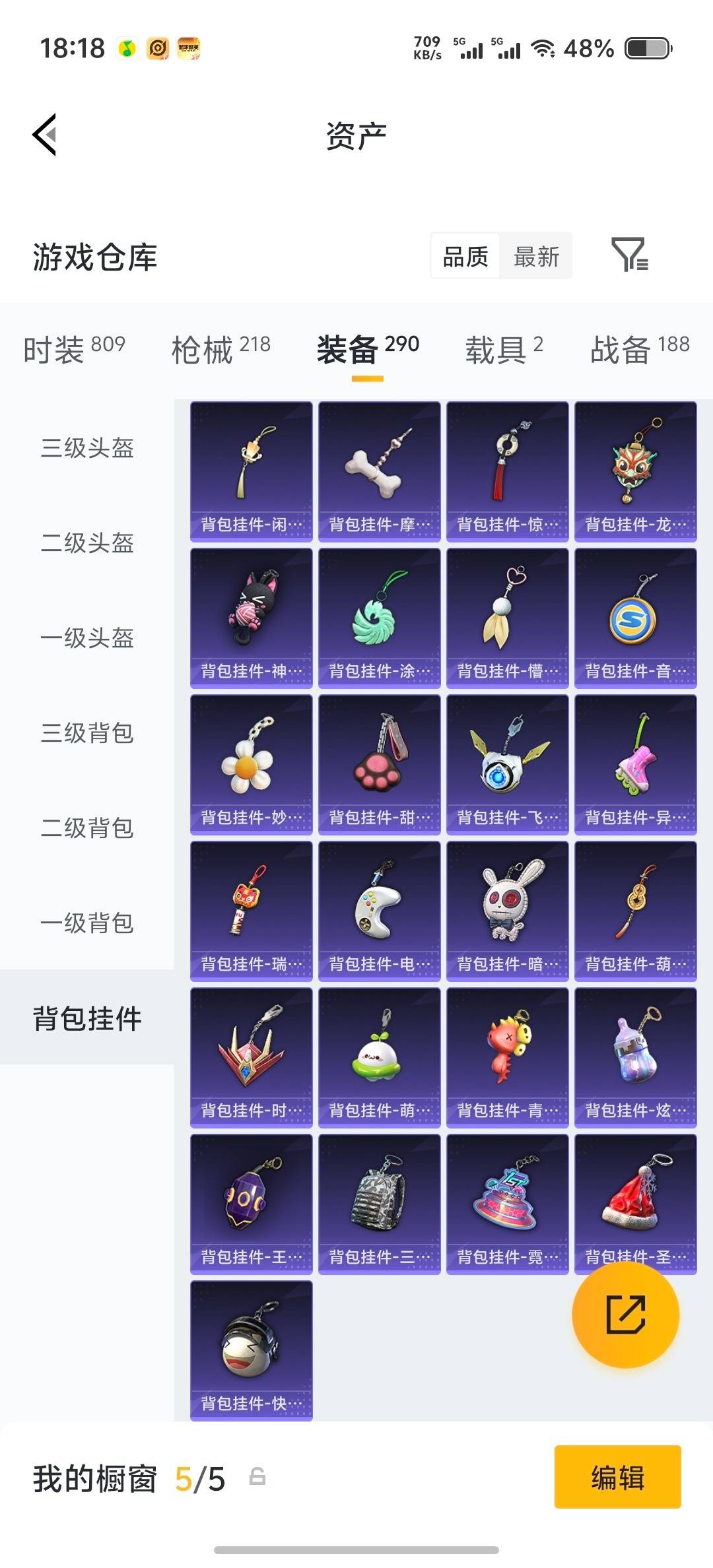 HPLX4195796和平精英账号详情图20