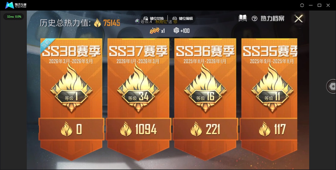 HPLX4195796和平精英账号详情图37