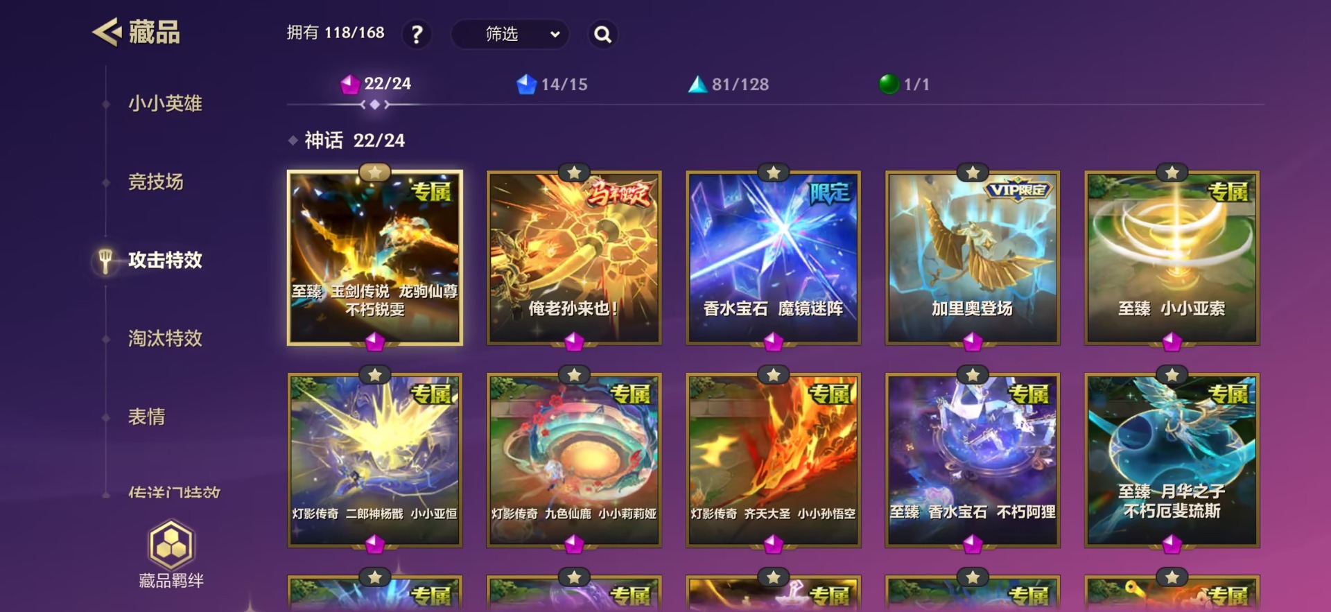 JCCQM42013金铲铲之战账号详情图5