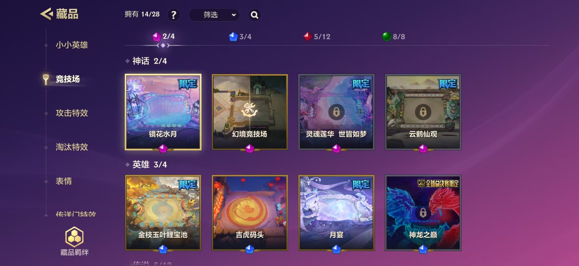 JCCQM42013金铲铲之战账号详情图6