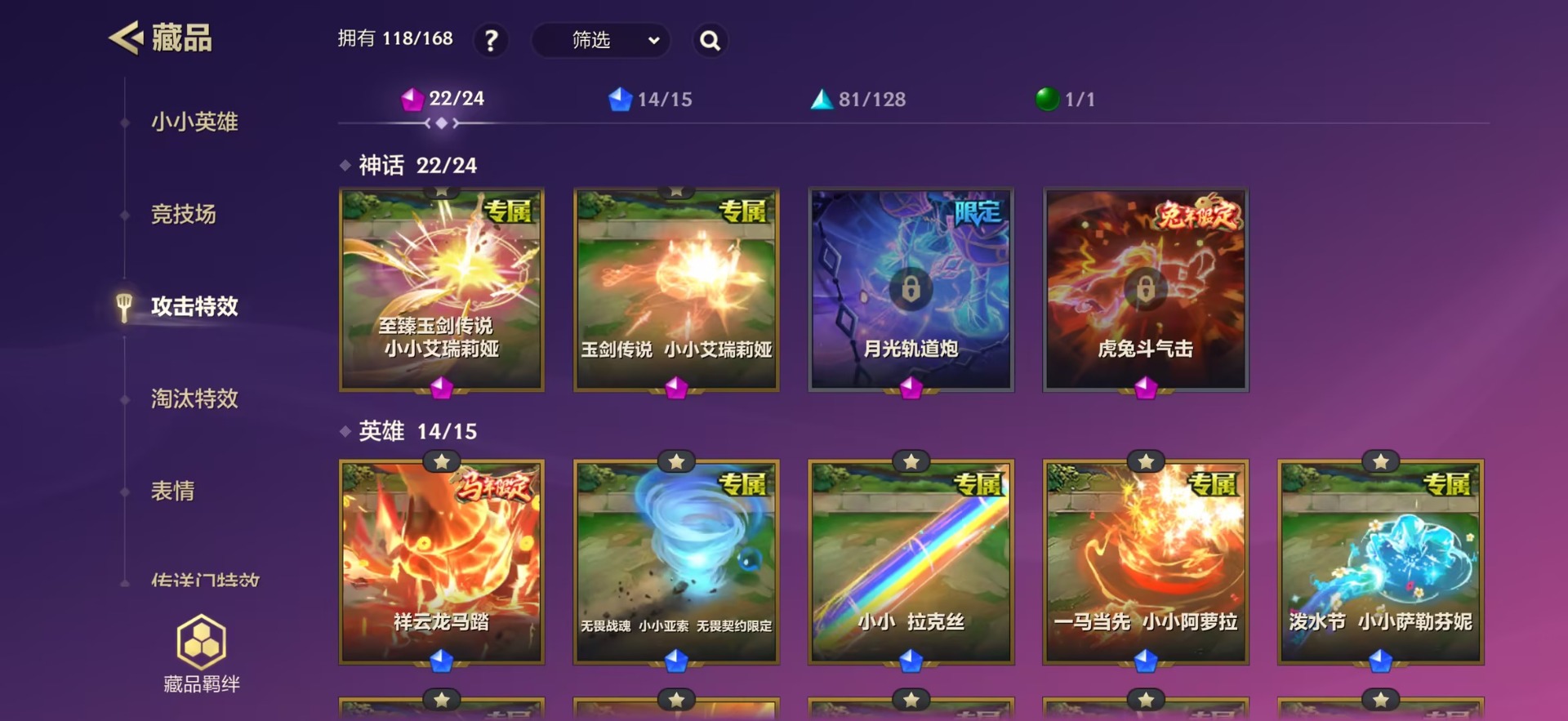 JCCQM42013金铲铲之战账号详情图13