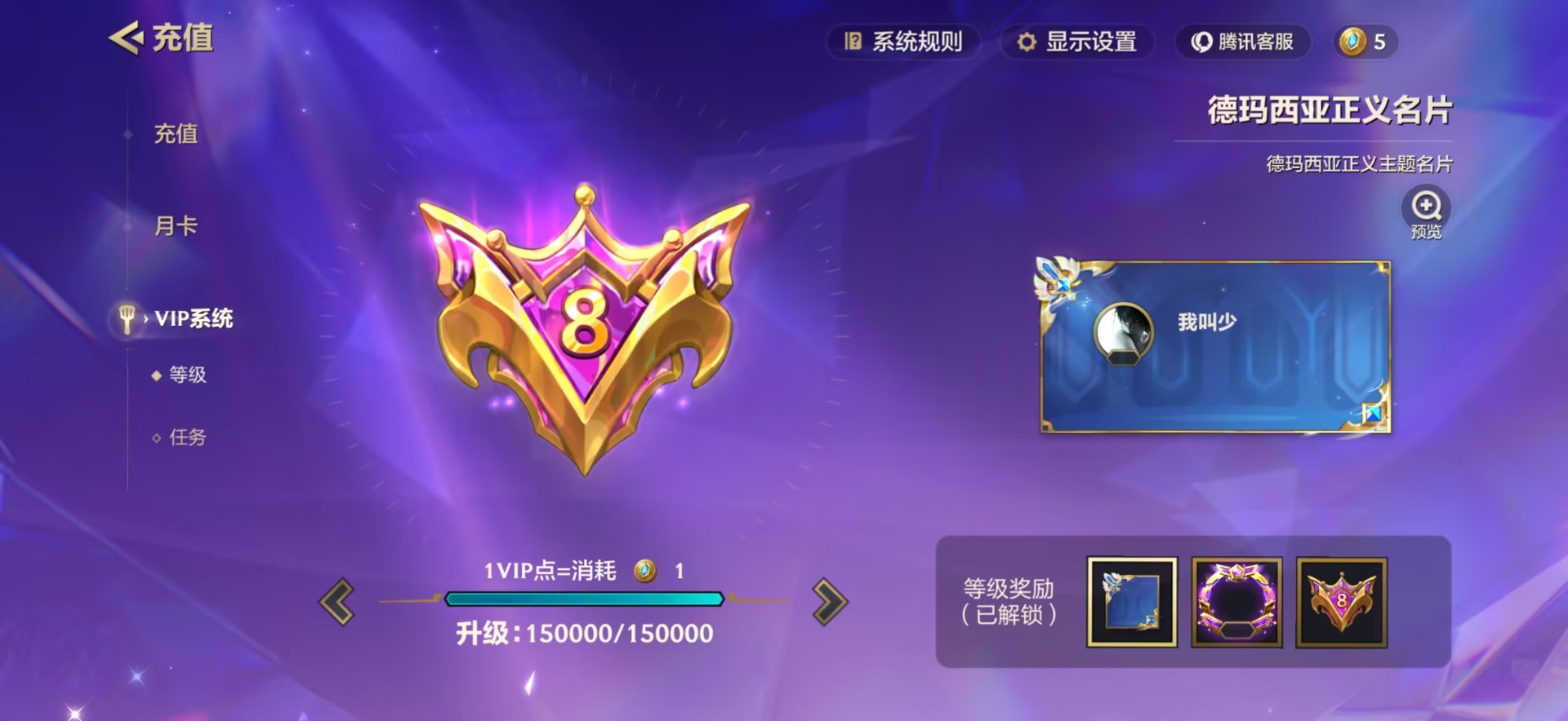 JCCQM42062金铲铲之战账号详情图11