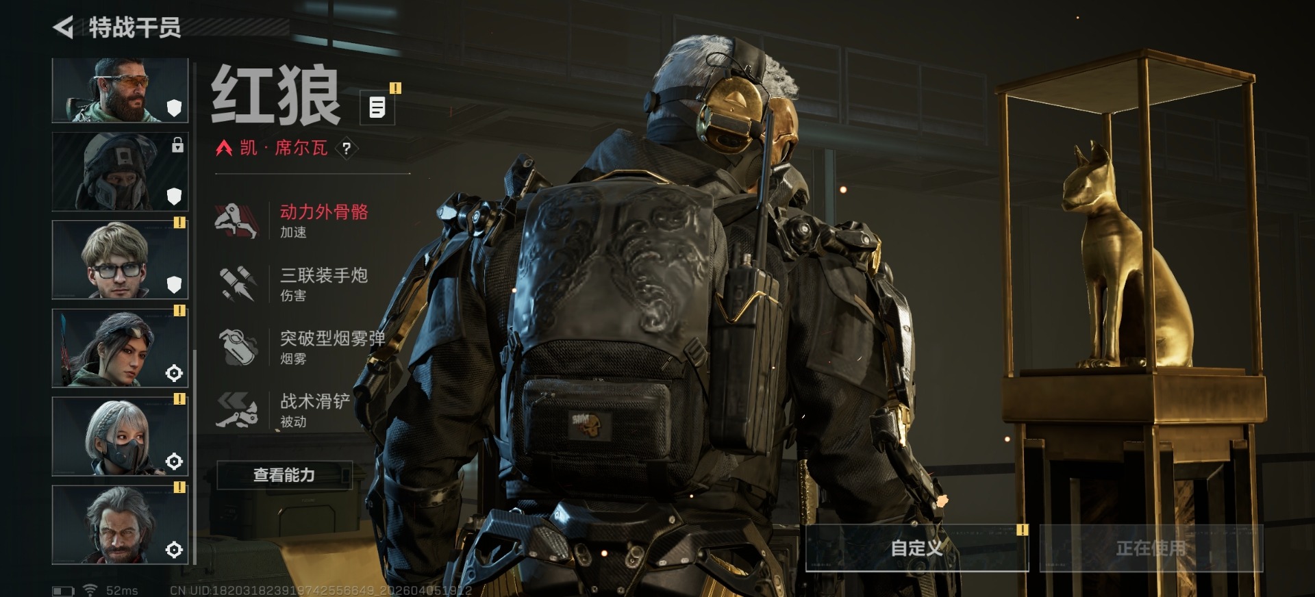 SJZQM499932三角洲行动账号详情图20