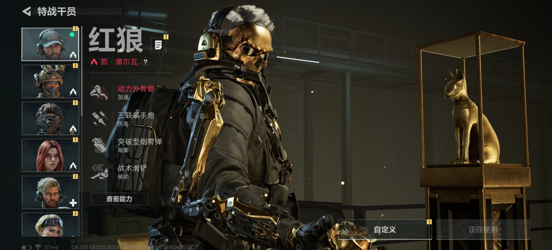 SJZQM499932三角洲行动账号详情图19