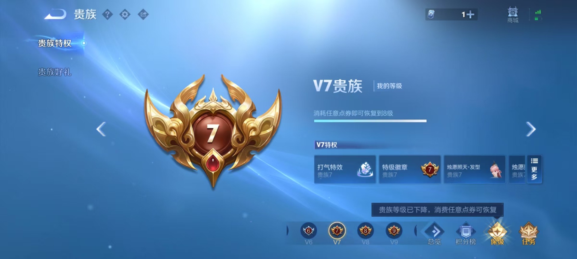 WZQM4312769王者荣耀账号详情图16