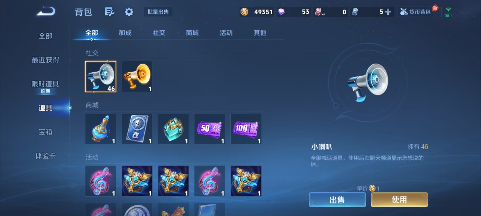 WZLX4312582王者荣耀账号详情图10