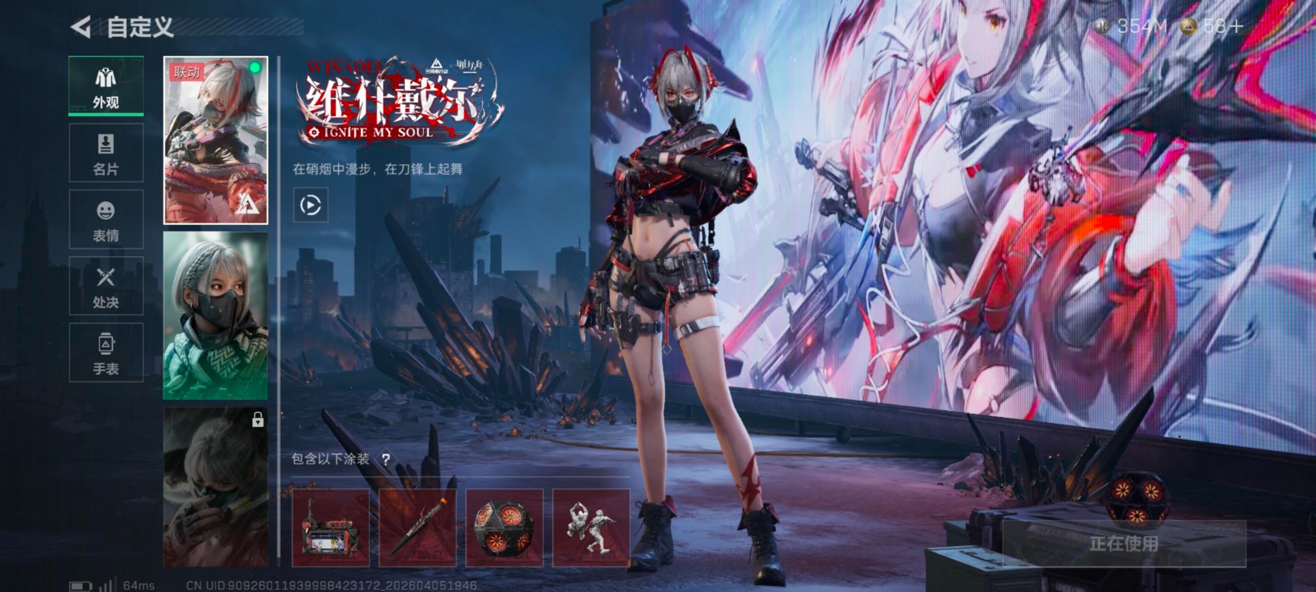 SJZQM4100067三角洲行动账号详情图17