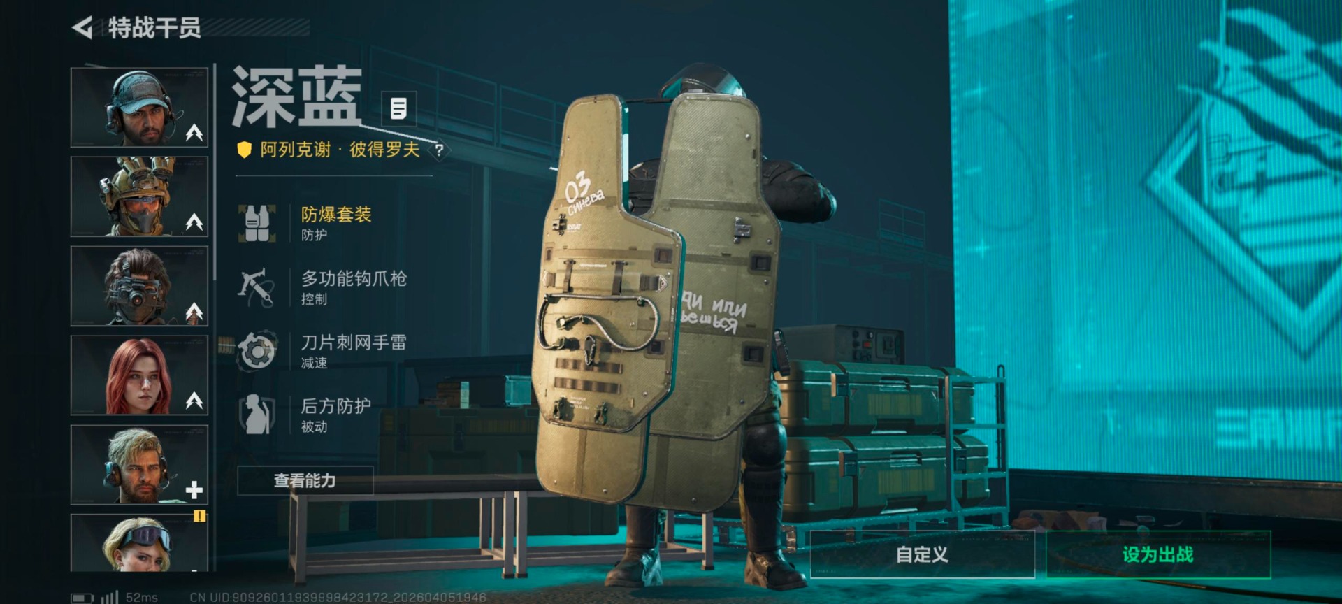 SJZQM4100067三角洲行动账号详情图19