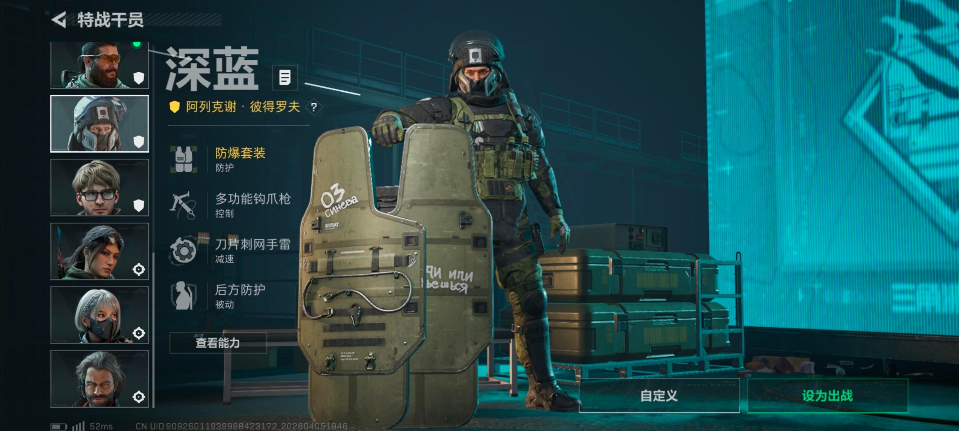 SJZQM4100067三角洲行动账号详情图18