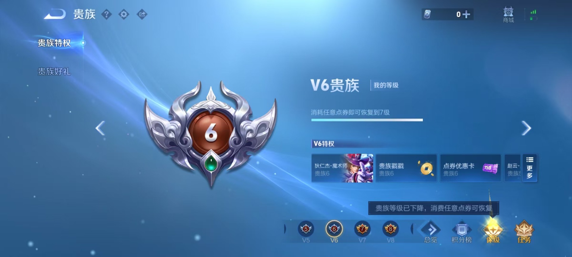 WZLX4312762王者荣耀账号详情图13