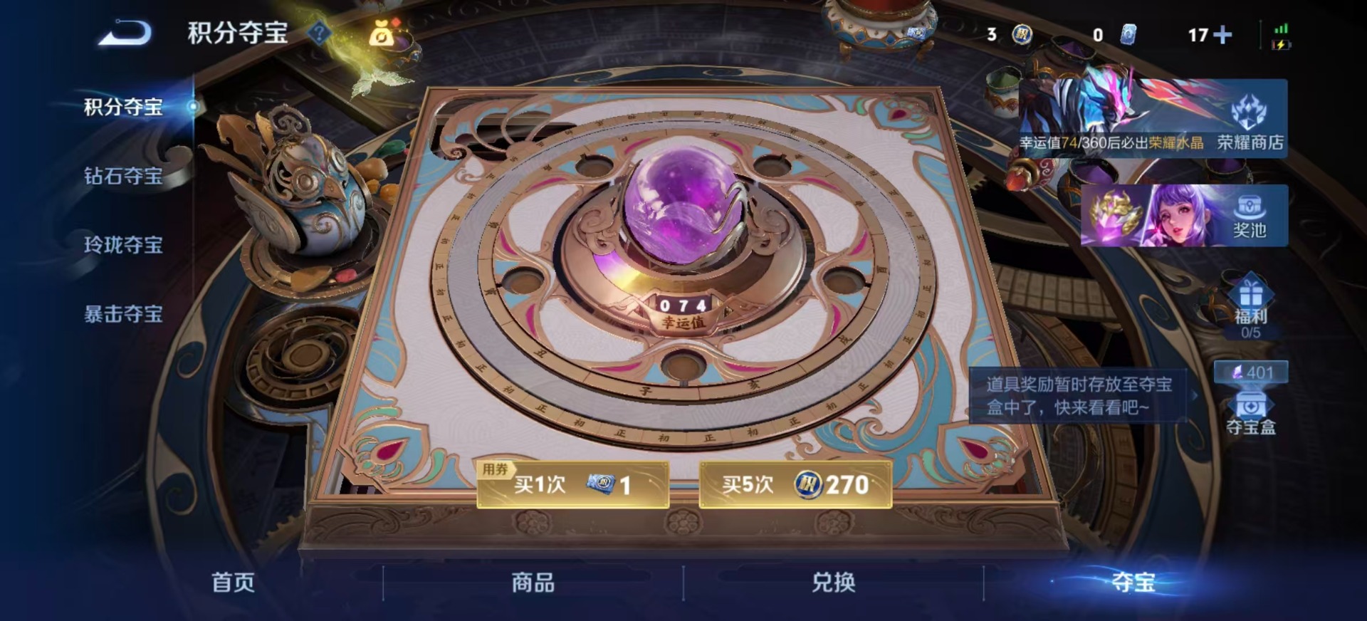 WZQM4313155王者荣耀账号详情图16