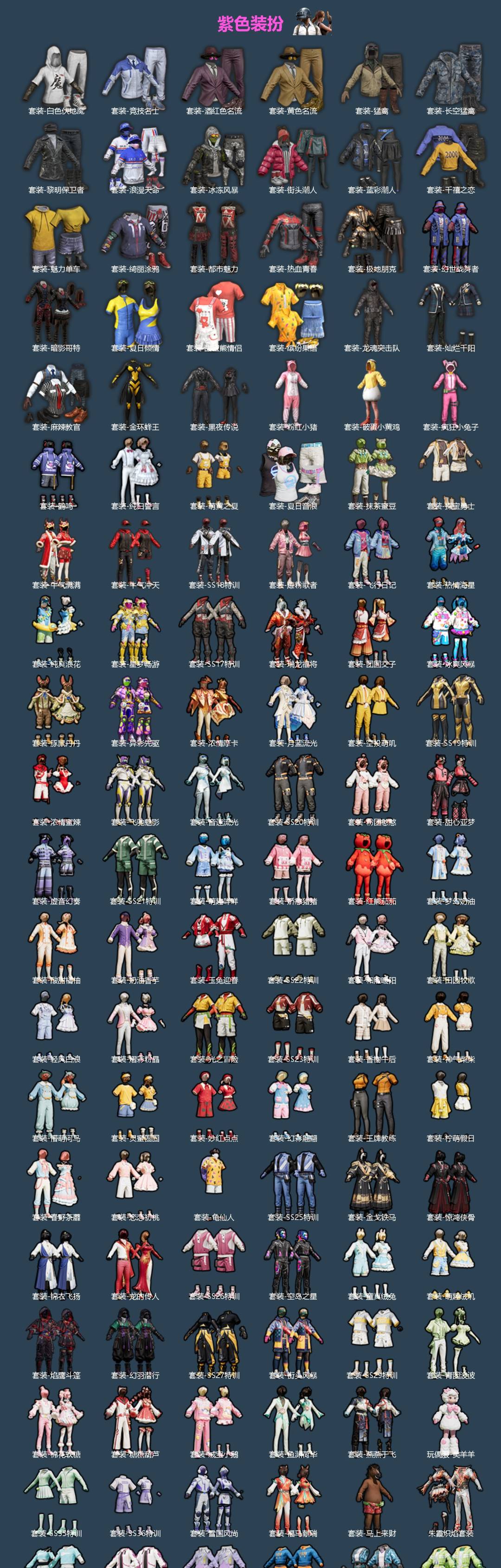 HPLX4166041和平精英账号详情图2