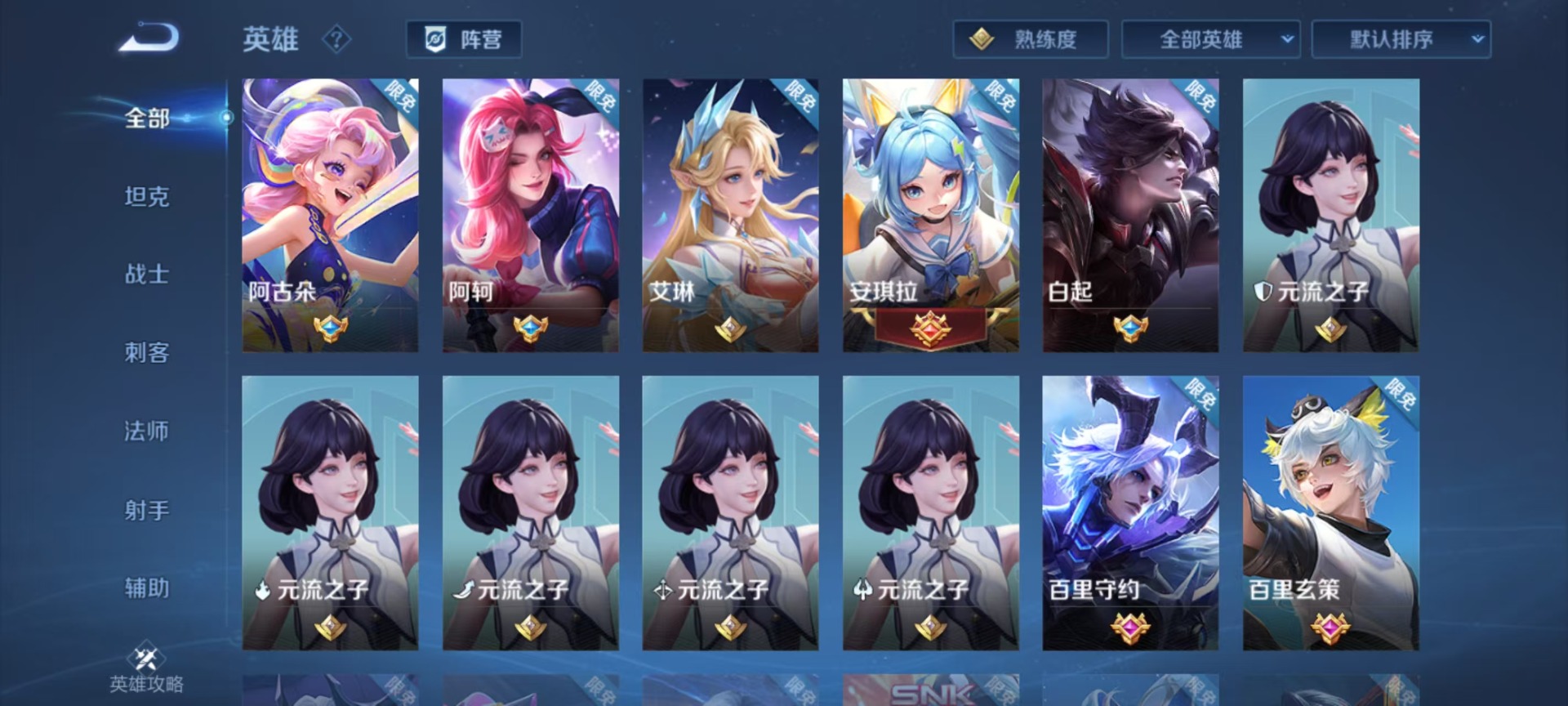 WZLX4312907王者荣耀账号详情图9