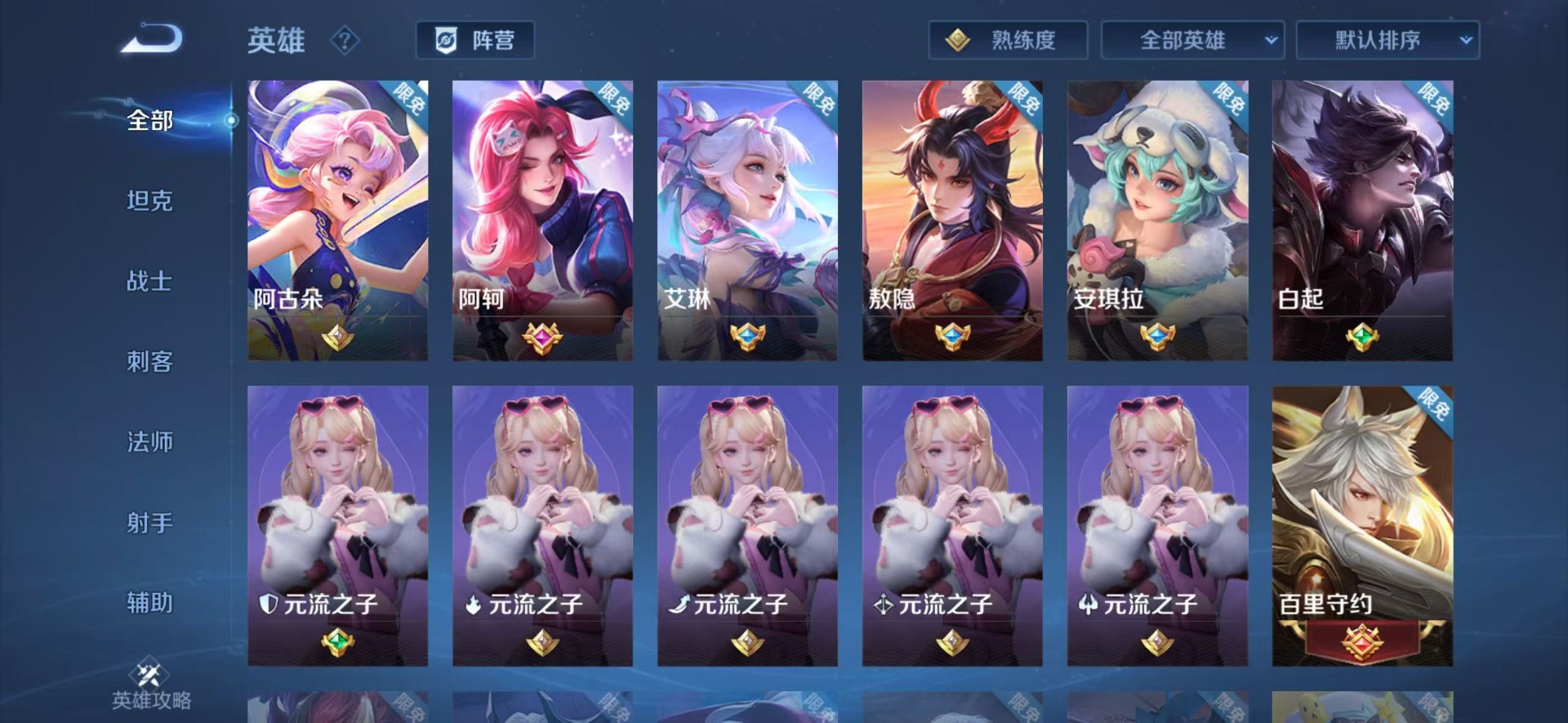 WZQM4291765王者荣耀账号详情图16