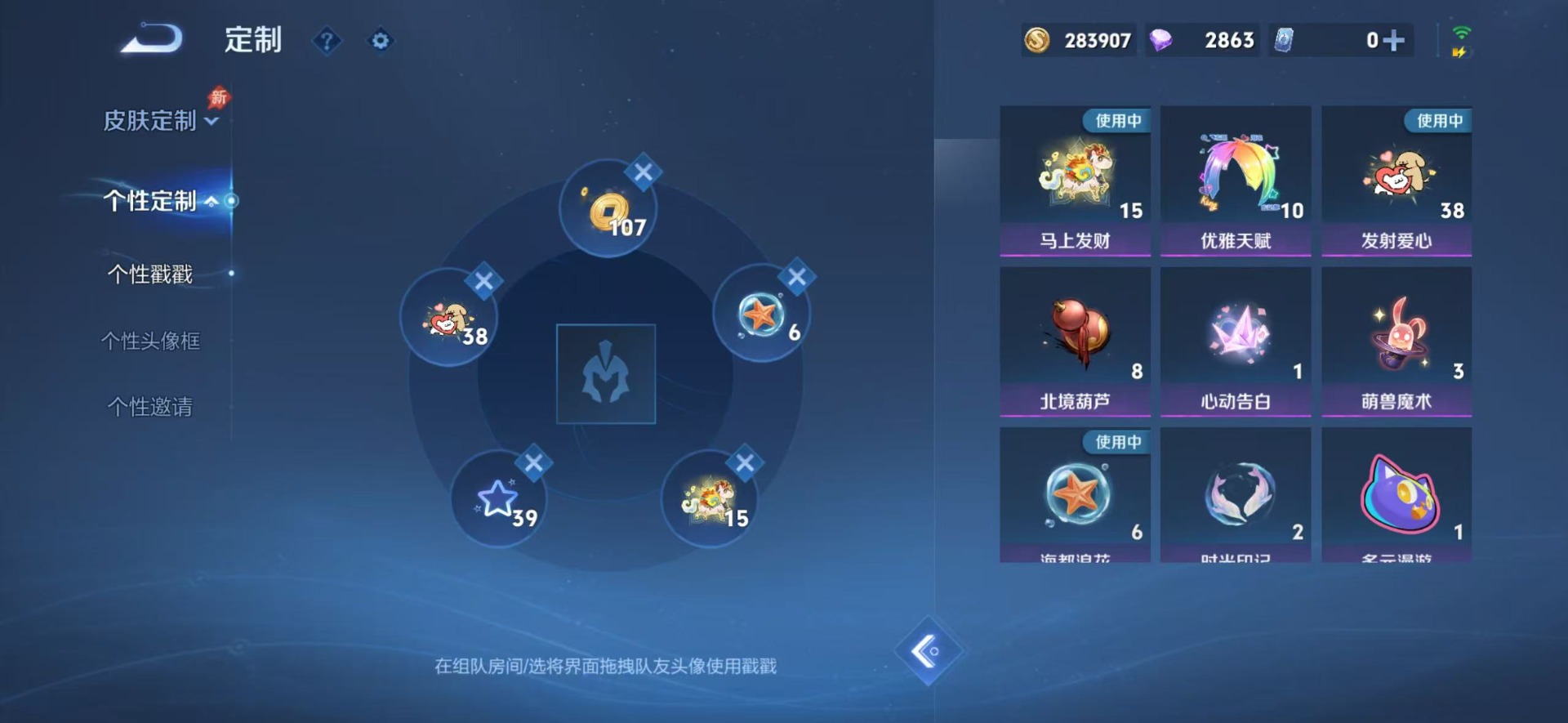 WZQM4291765王者荣耀账号详情图18