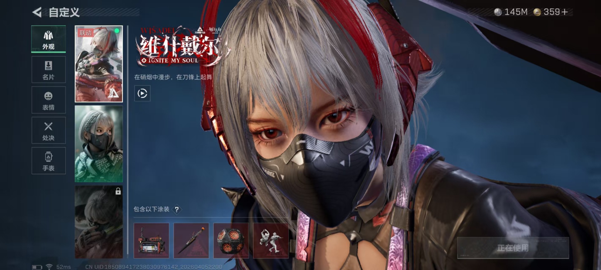 SJZQM4100057三角洲行动账号详情图18