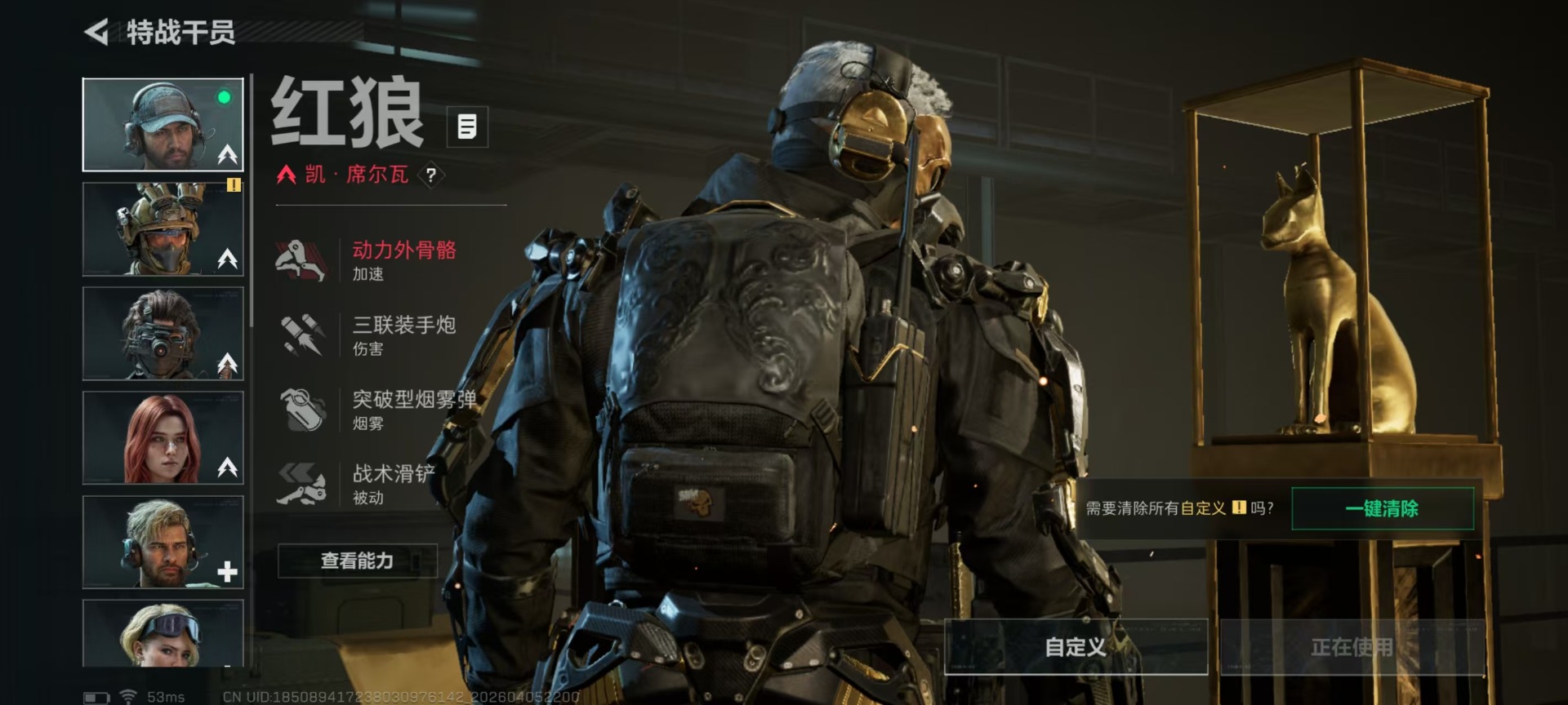 SJZQM4100057三角洲行动账号详情图20