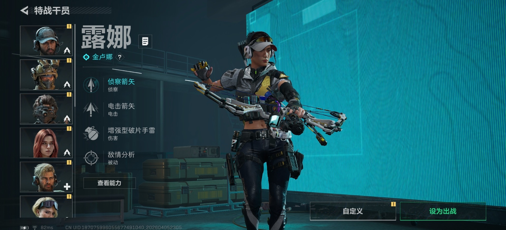 SJZQM4100069三角洲行动账号详情图14