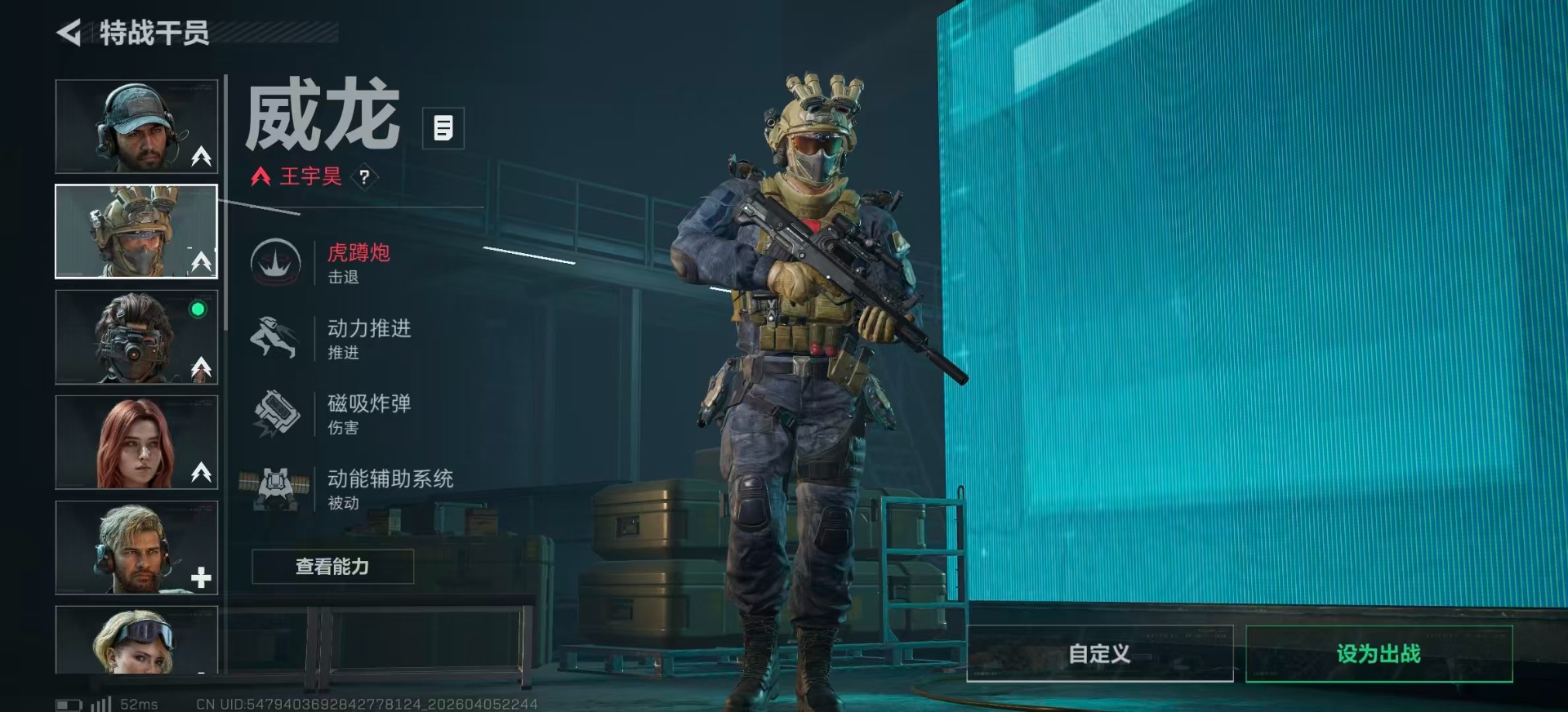 SJZQM4100082三角洲行动账号详情图17