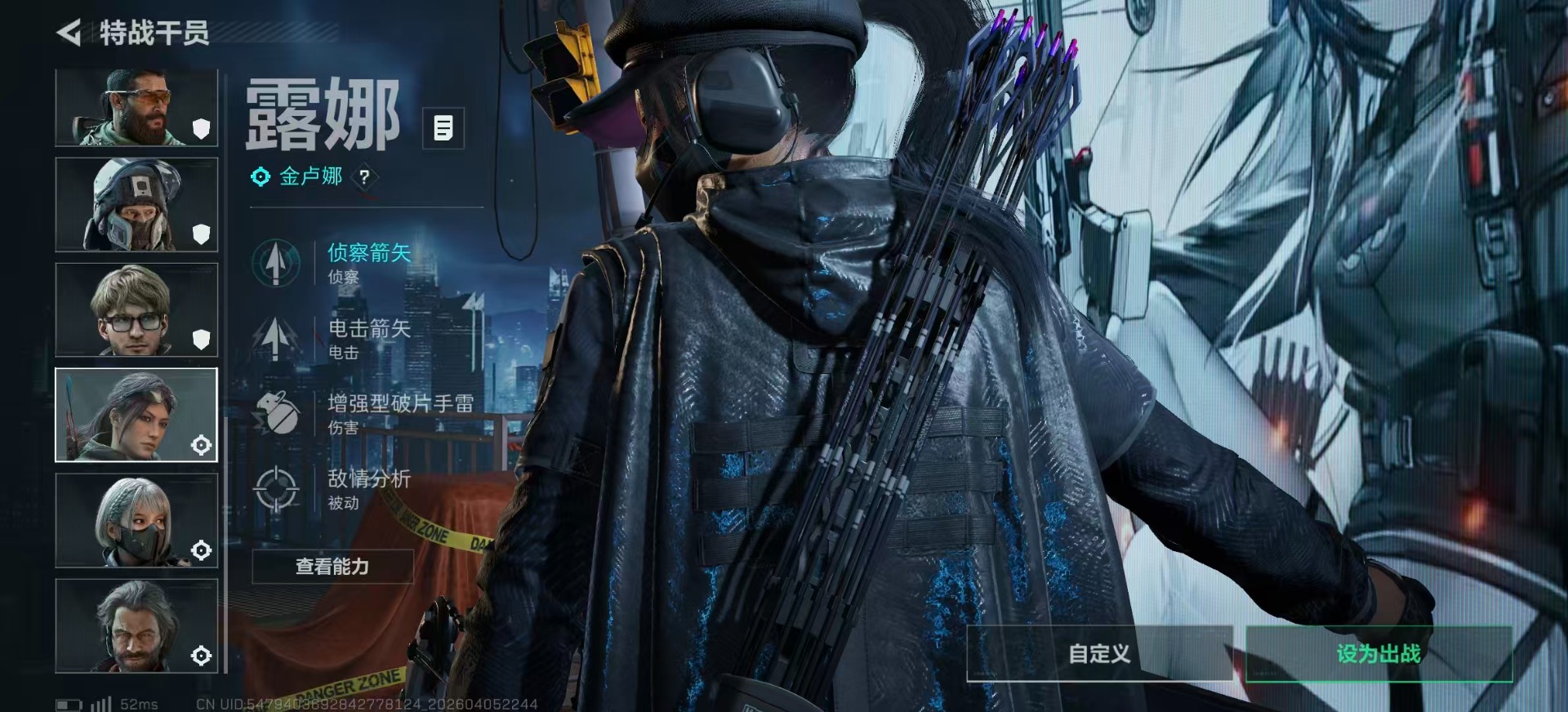 SJZQM4100082三角洲行动账号详情图19