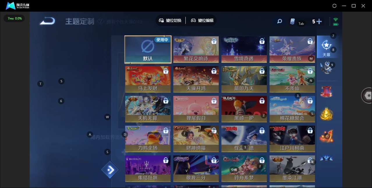 WZLX4293186王者荣耀账号详情图8 WZLX4293186王者荣耀账号详情图8