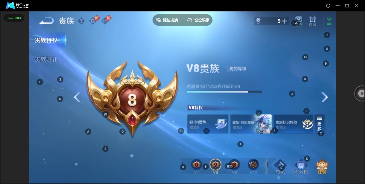 WZLX4293186王者荣耀账号详情图12 WZLX4293186王者荣耀账号详情图12