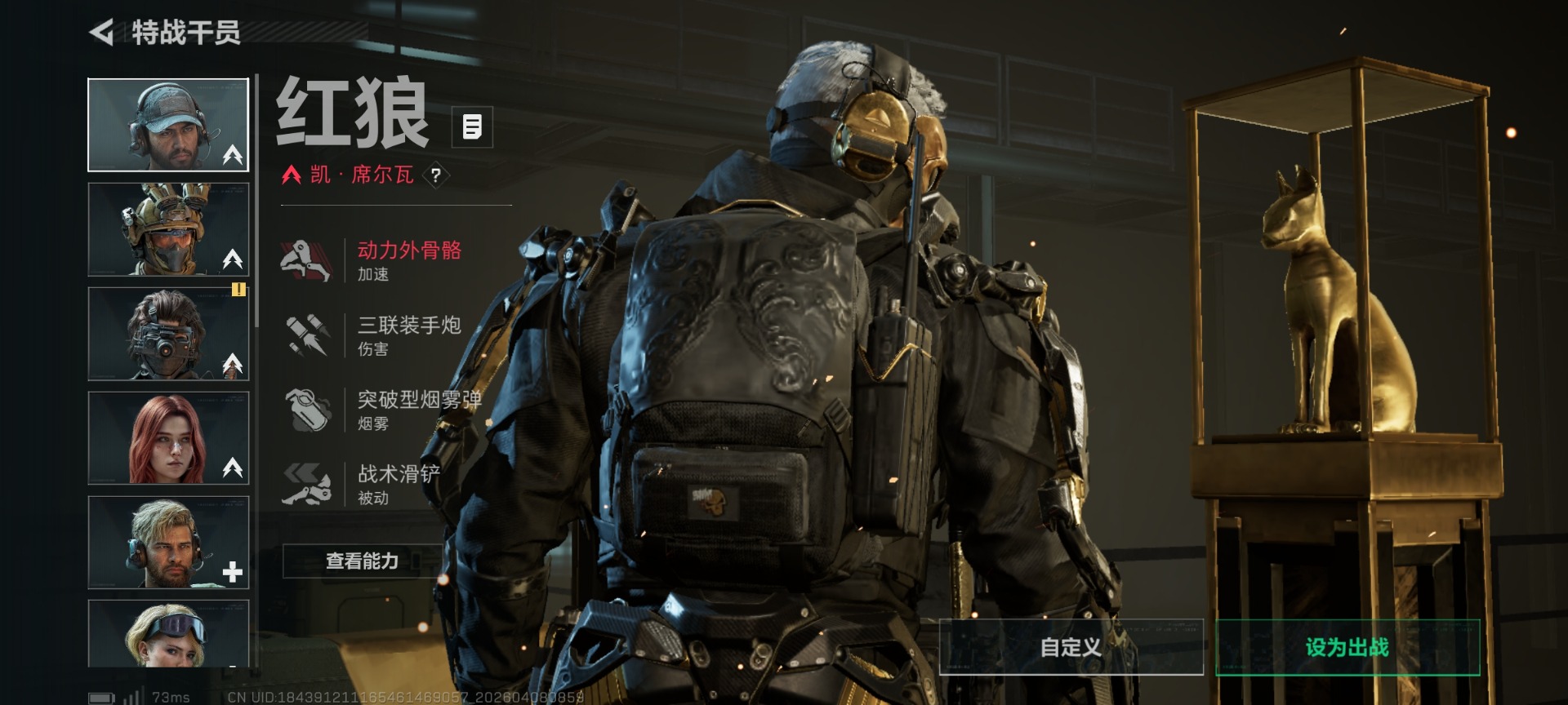 SJZQM4100247三角洲行动账号详情图22