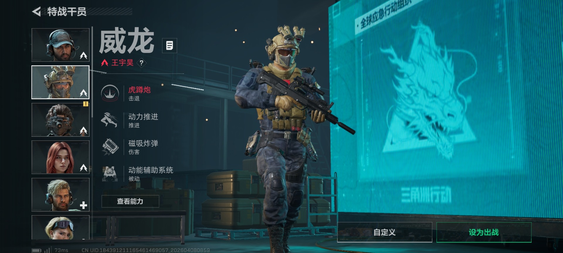 SJZQM4100247三角洲行动账号详情图23