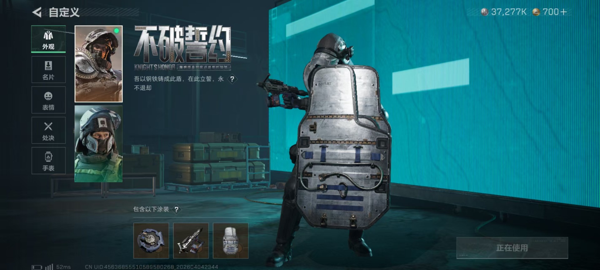 SJZQM4100248三角洲行动账号详情图14