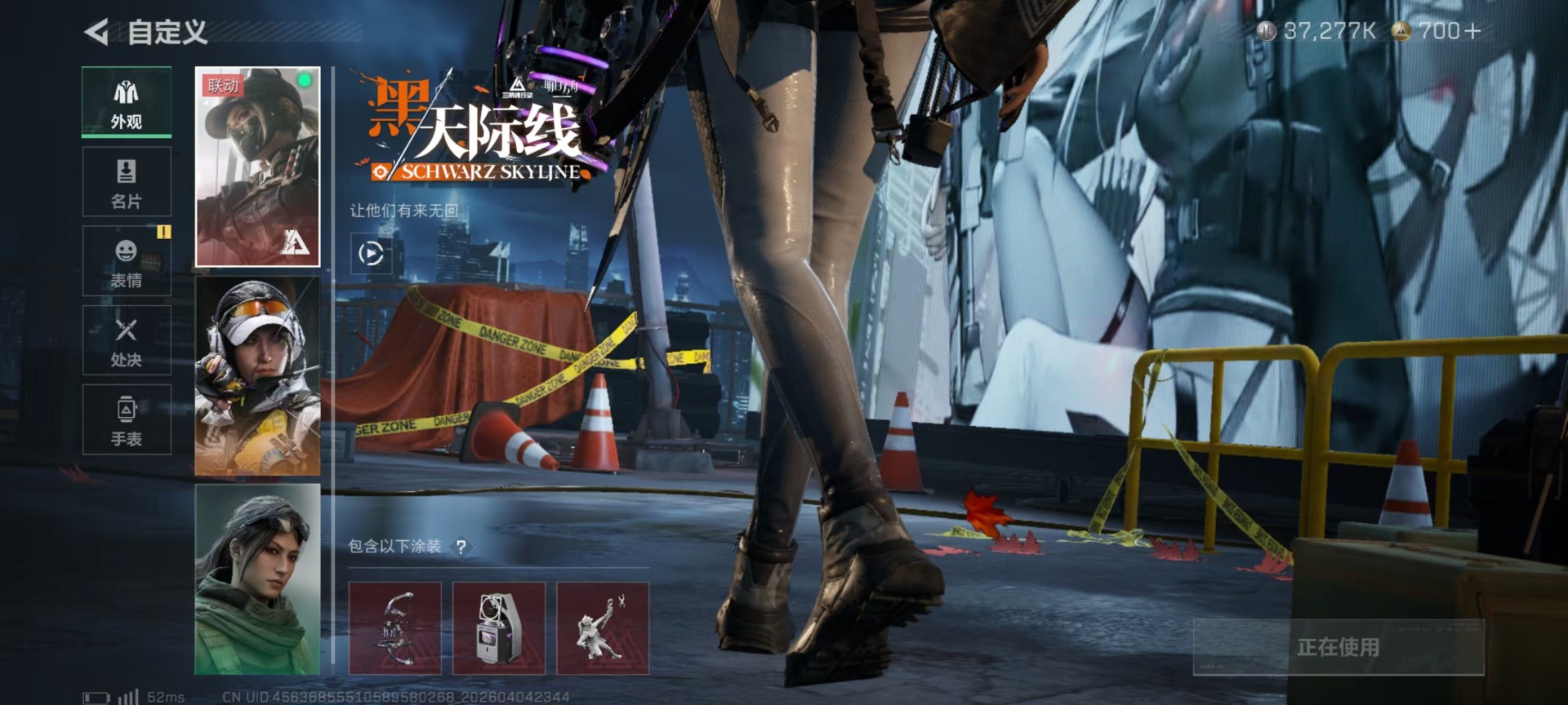 SJZQM4100248三角洲行动账号详情图15