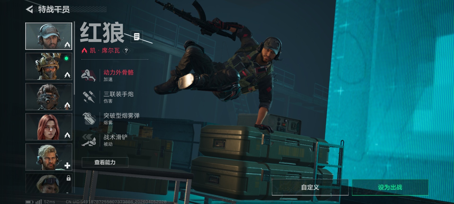 SJZQM493629三角洲行动账号详情图15 SJZQM493629三角洲行动账号详情图15