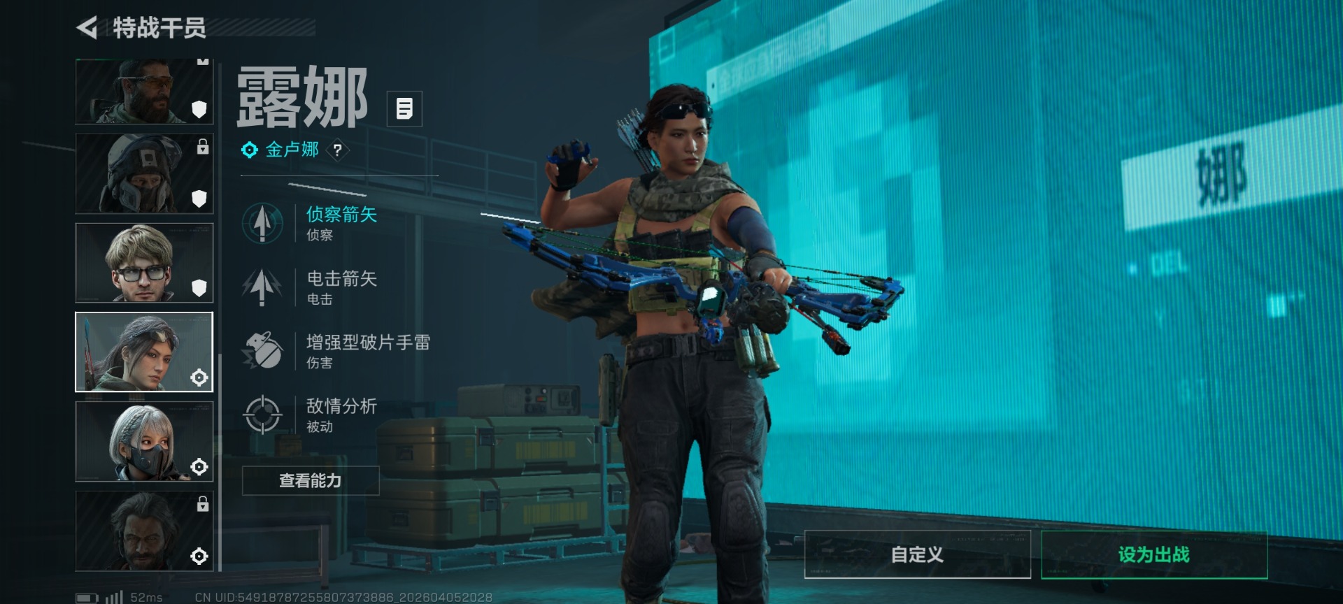 SJZQM493629三角洲行动账号详情图16 SJZQM493629三角洲行动账号详情图16