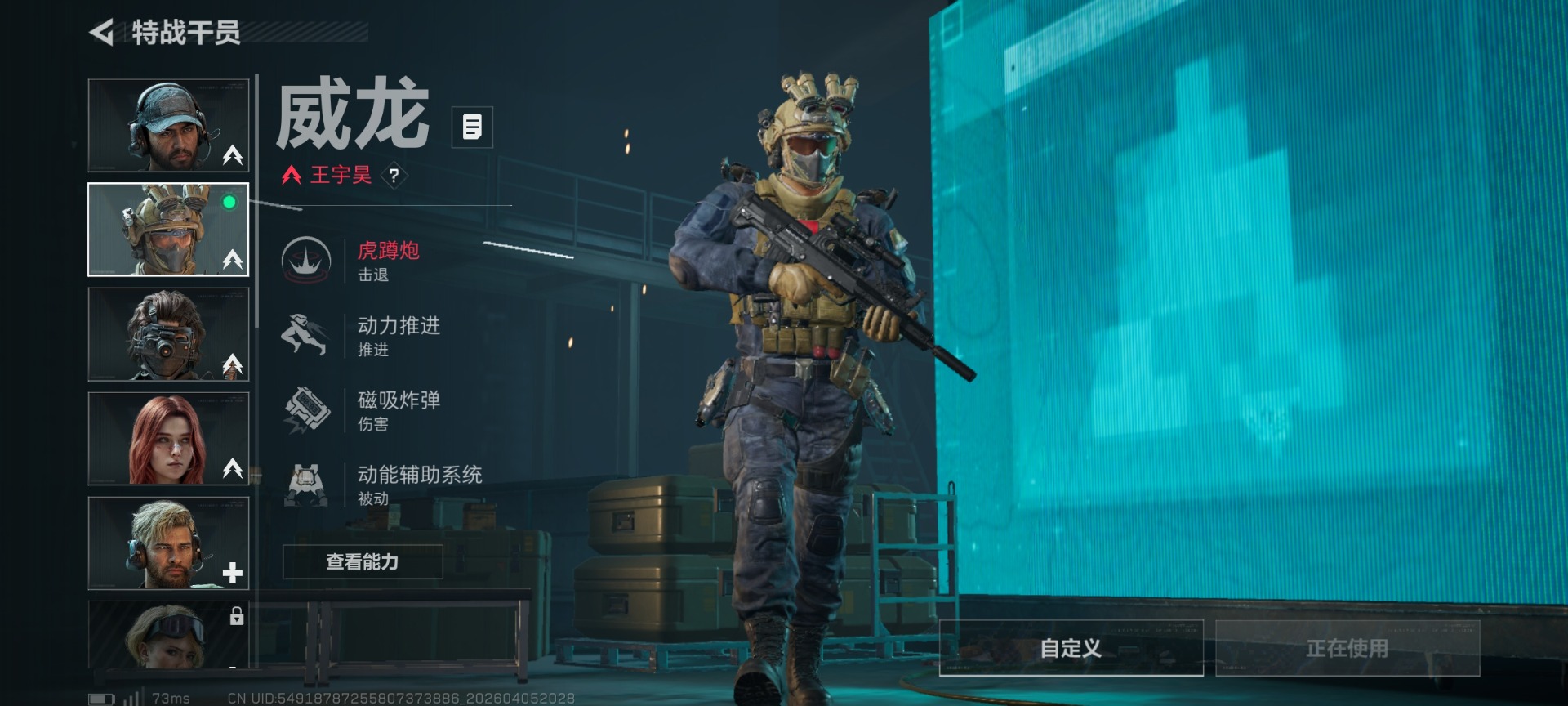 SJZQM4100264三角洲行动账号详情图14